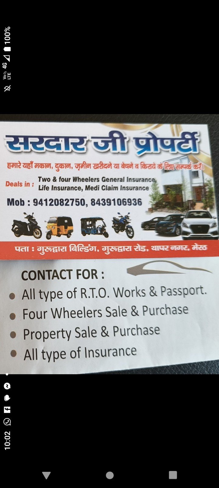 Dl,rto,car transfer service